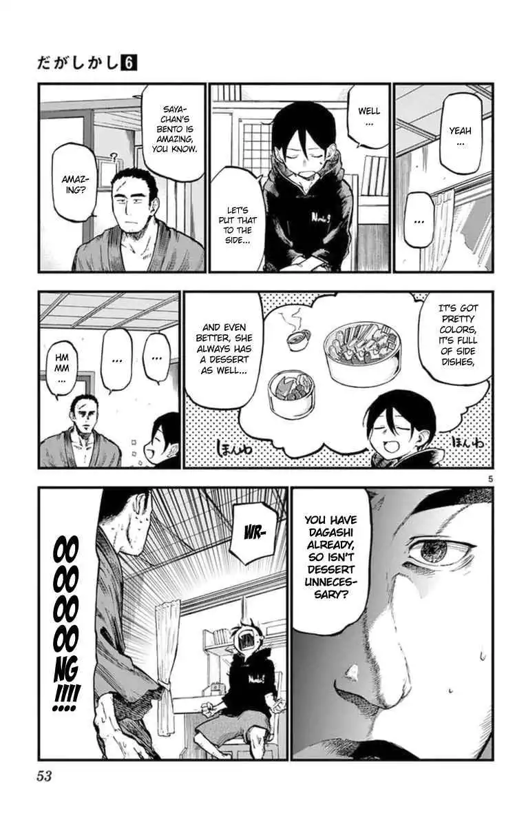 Dagashi Kashi Chapter 98 5